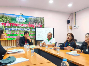 นางสาวมณีรัตน์ สิงหรา ณ อยุธยา ... พารามิเตอร์รูปภาพ 43